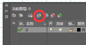 2017CAD新建图层在哪？