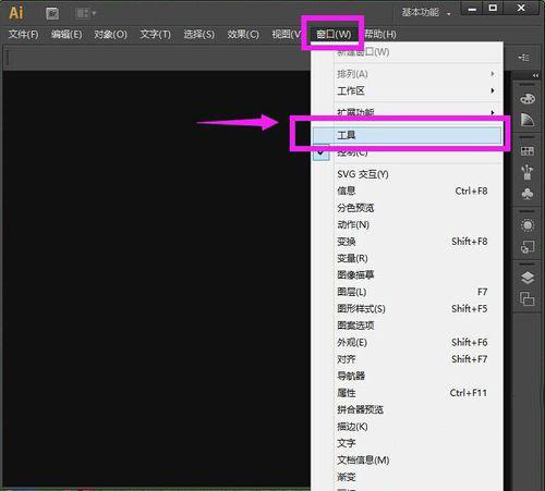 AI界面左面的工具栏没有了怎么显示出来？