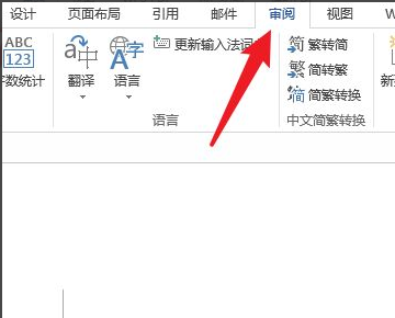 如何让Word批注框中不显示作者？