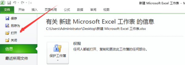 WPS PDF文件打不开怎么办？