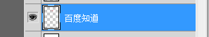 PS中智能对象如何才可以编辑？