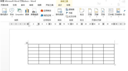 怎么用Word橡皮？