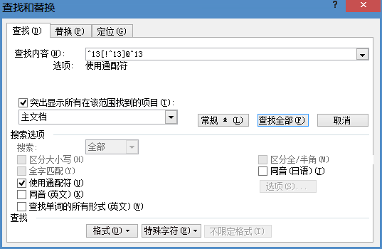 Word如何快速隔行选中行？除了ctr+左键？
