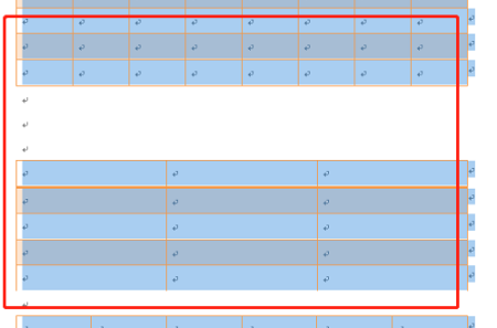 Word中如何批量修改表格的格式：？