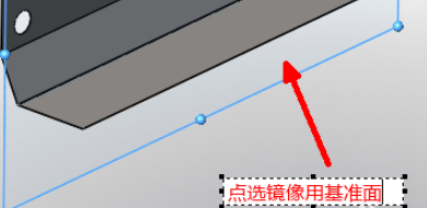 SolidWorks零件镜像