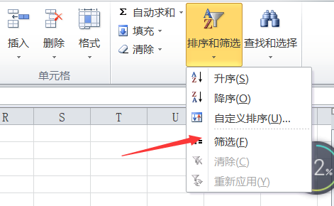 在Excel中怎样用身份证筛选年龄段？