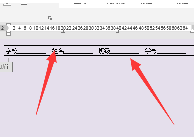 怎样用Word制作一张标准的答题卡？