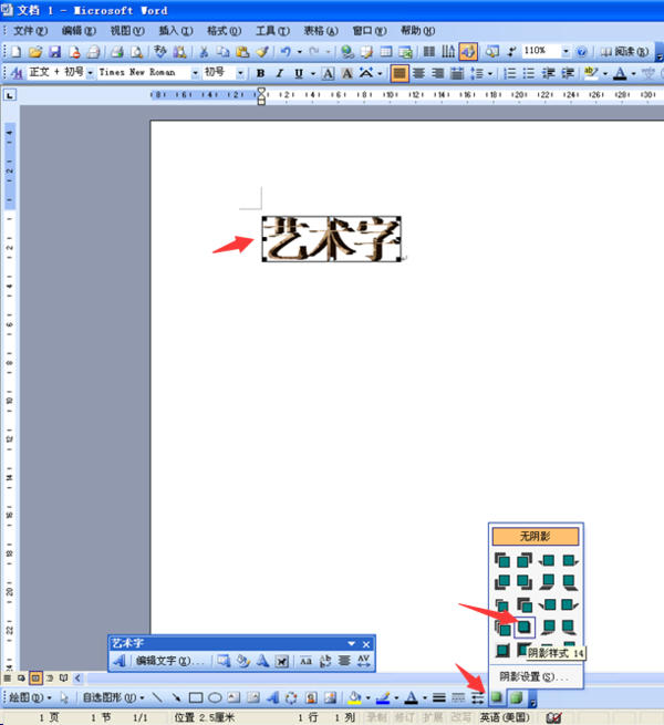 2021-03-27瀏覽:13分類:辦公入門回答:這個你把藝術字字體設為