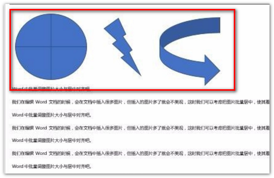 Word插入的图片或者是背景打印不出来怎么办？