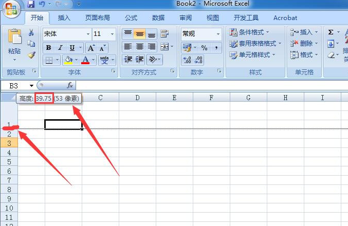 用Word文档打出“田”字格后如何把想要的字打入田字格？