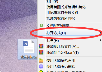 用WPS打开Word文档什么都没有怎么回事？