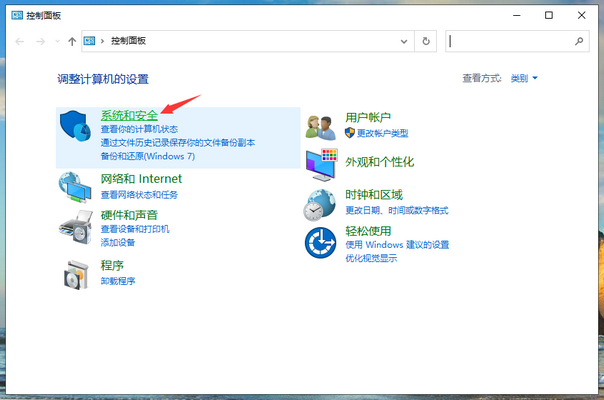 防火墙如何正确设置？