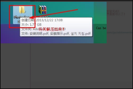 压缩文件的PS怎么安装？