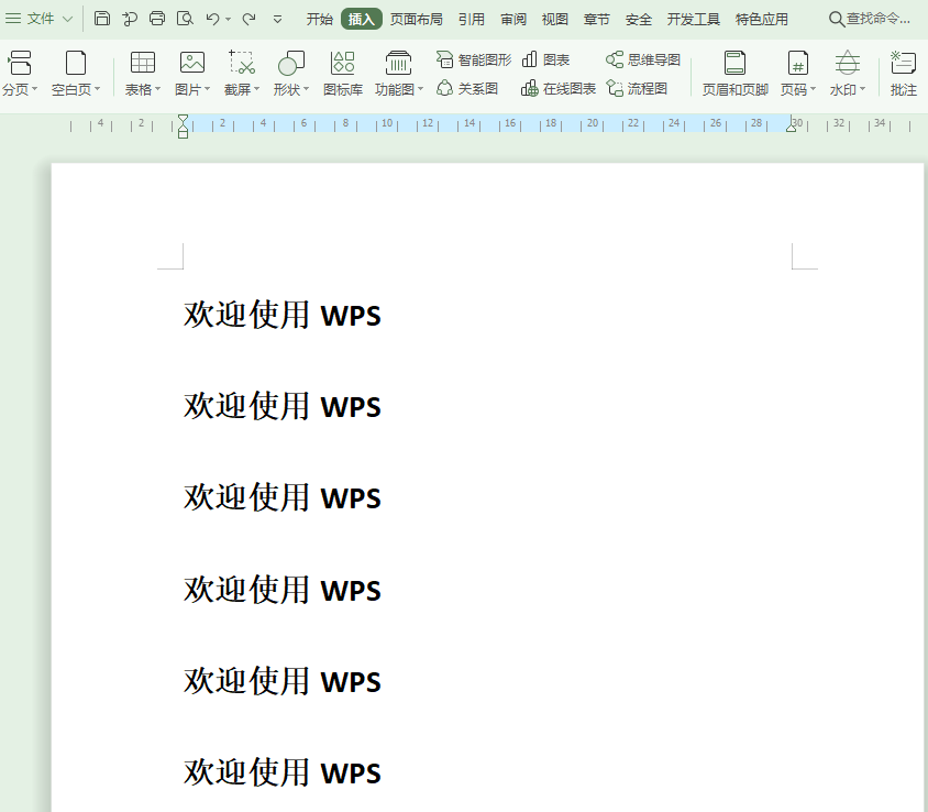 Word论文从第三页开始设成第一页，怎么弄的？
