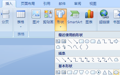 Word里面画的同心圆，如何把里面那个圆也填充颜色？