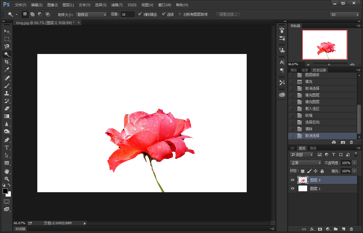 ps抠图问题抠图后外圈有黑边怎么做才能让黑边没有请看图