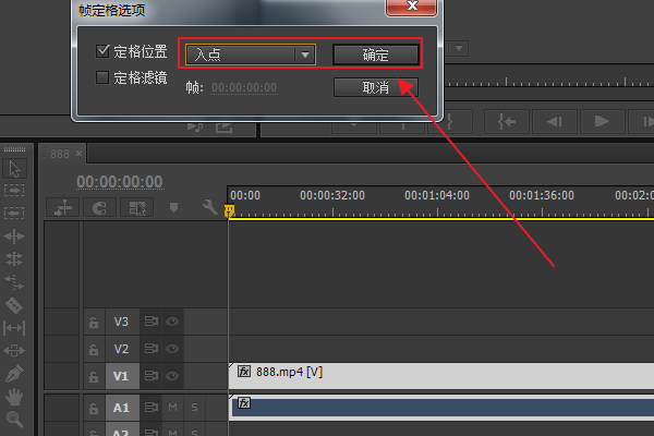 pr如何使视频的最后一帧或第一帧定格在画面上?