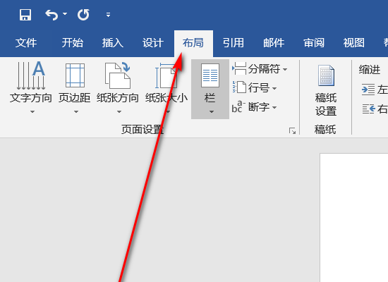 Word怎么复制粘贴一列？