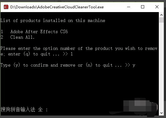 怎样彻底删除PRemiere？
