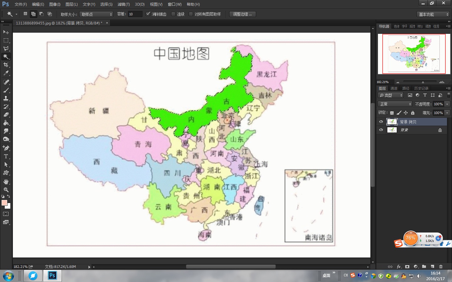 ps如何绘制地图轮廓图图片