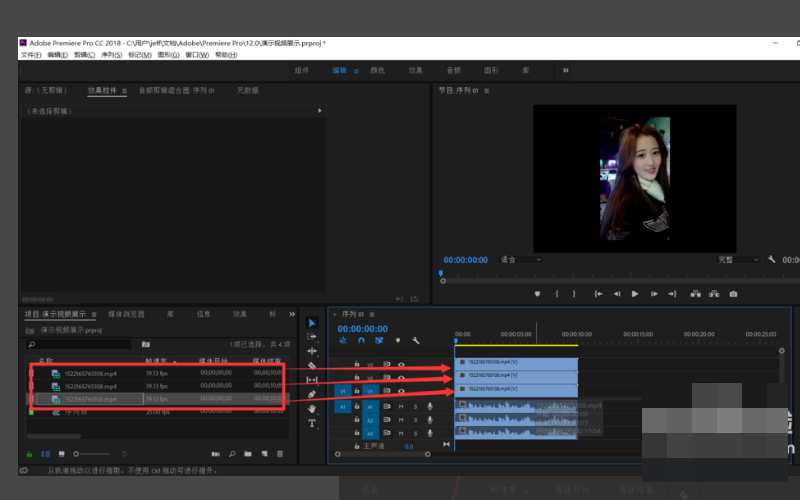 PRemiere CC怎么把两个视频叠在一起，一个作为背景，一个做画面？
