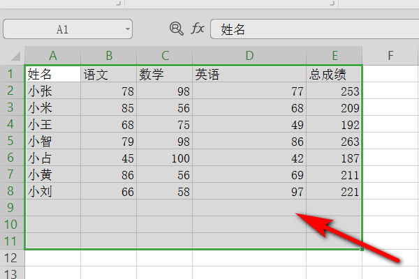 Excel 如何平均分配单元格？