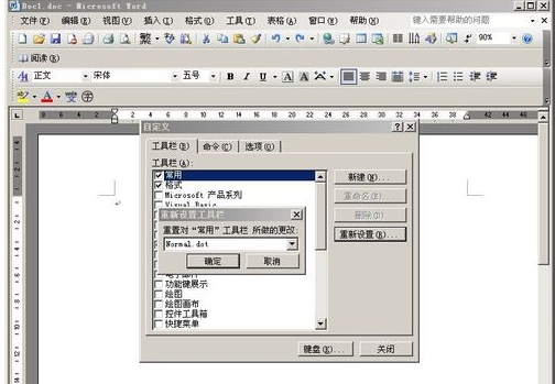 为什么Word文档打开后上面“文件、编辑……”一栏看不见？