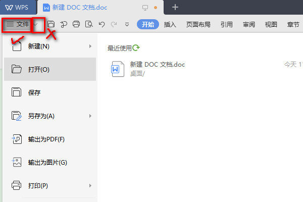 WPS如何显示空格标记？