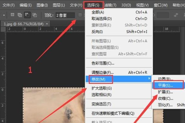 PS如何给图片加圆角边框？
