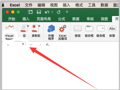 怎么在苹果电脑打开.xls文件？