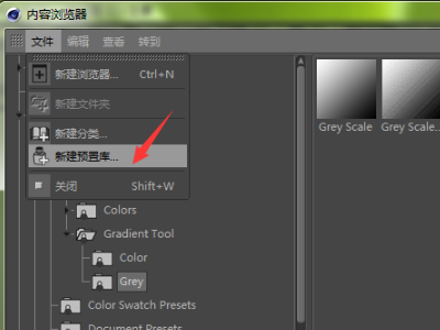 C4D 怎么做lib4d预置文件？