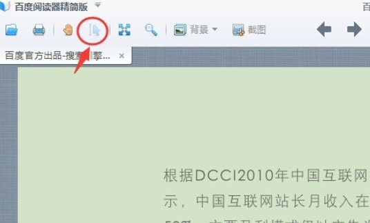PDF文件怎样才能复制出来？