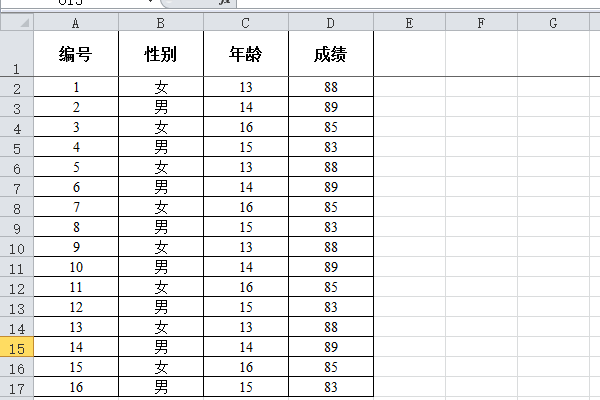 Excel怎么取消列隐藏？