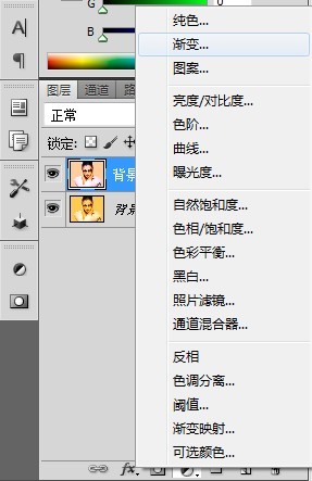 PS怎样建一层云彩滤镜？