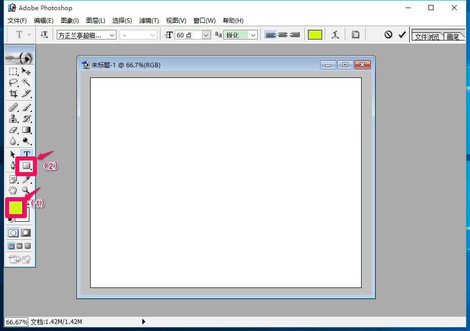 Photoshop怎样添加文字图层？
