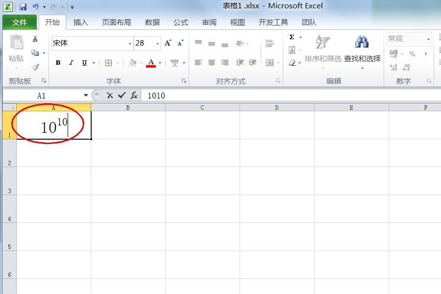 在Excel中怎么输入10的次方？