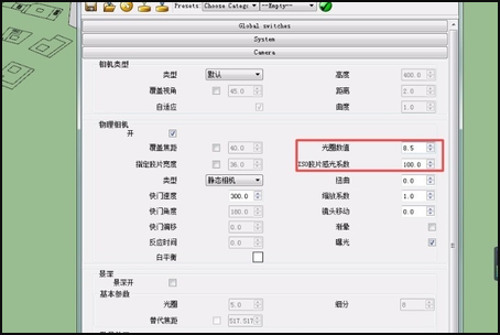 SketchUp怎么渲染啊？是软件自带的吗？