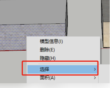 SU里的模型突然不见了，怎么使模型显示啊？