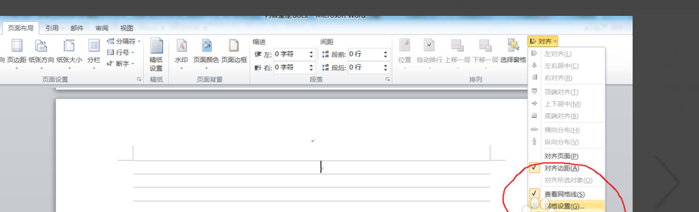 要在Word里画个正弦波，该怎么画？