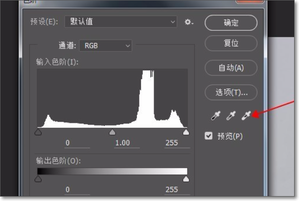 ps寸照片紅底變成白底教程