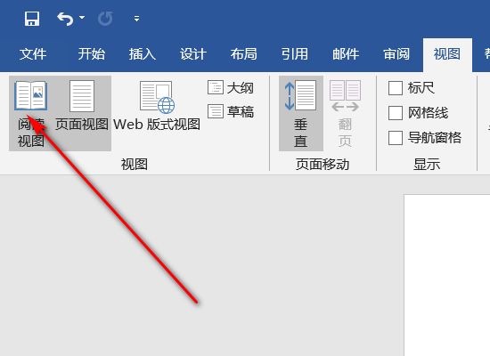 word图片局部放大图片