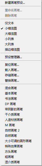 Photoshop画图是用什么工具画的？