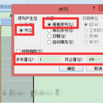 Excel中怎么自动编号及序号自动填充？
