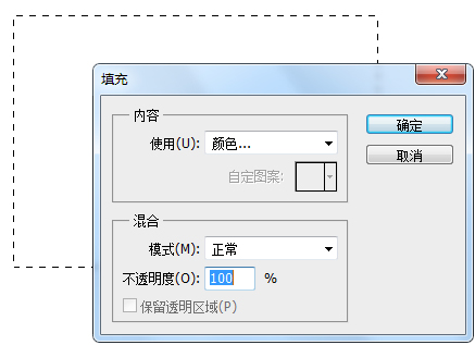 PS中怎样自动填充颜色？