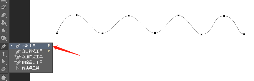 如何用ps画图片中的波浪线