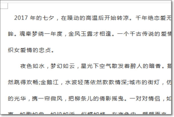 Word上的文字有黑底怎么去掉？