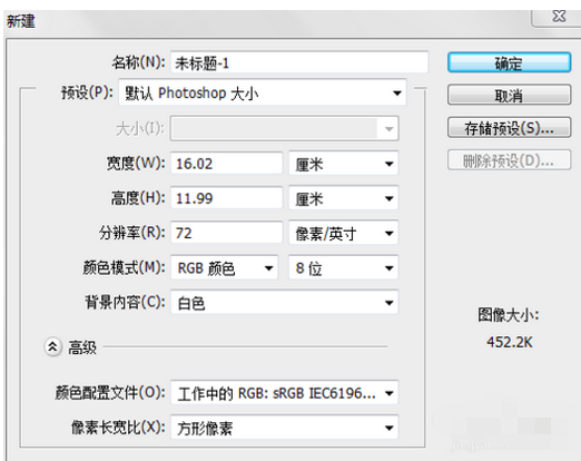 PS 里怎么做出上下左右3mm的出血线啊？