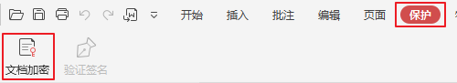 PDF怎么加水印？如何给PDF文件添加水印？