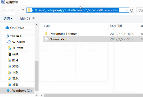 Win10系统 Word2003安全模式怎么解除？