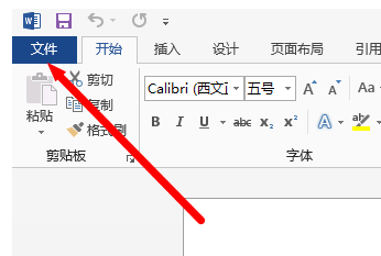 Word 2013 怎么插入公式？